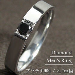 ブラックダイヤモンド 指輪 メンズ リング プラチナ Pt900の通販はau 