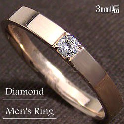 指輪 メンズ リング 一粒ダイヤモンド ピンクゴールドK10 アクセサリー 男性用 オシャレ 誕生日 贈り物