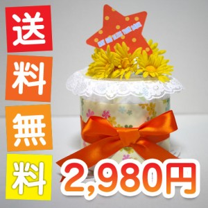 おむつ ケーキ 男の子 3000円の通販 Wowma