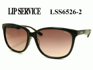 【リップサービスサングラス】【2012年モデル】LIP SERVICEサングラス LSS6526-2