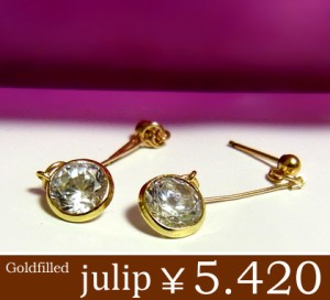 即納 送料無料■【julip】大粒クリスタル14Kゴールドフィルドピアス/Goldfilled/14KGF/julippi-04/aut_la