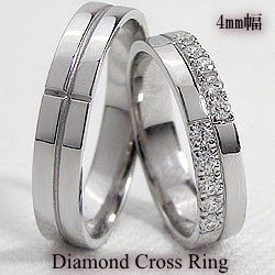 結婚指輪 クロス ダイヤモンド ペアリング ホワイトゴールドK10 マリッジリング 10金 十字架 2本セット ブライダル 送料無料