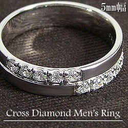 メンズリング 指輪 ダイヤモンド 5mm幅 ホワイトゴールドK10 10金 アクセサリー