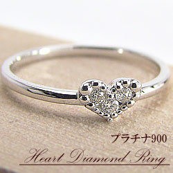 プラチナリング ハートダイヤモンドリング 人気プラチナ900指輪 Pt900ピンキーリング 誕生日 結婚記念日 アクセサリー