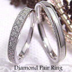 結婚指輪 エタニティリング ミル打ち ペアリング ダイヤモンド ホワイトゴールドK18 マリッジリング 18金 2本セット 送料無料