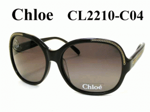 【Chloe(クロエ)サングラス】【2011年新作モデル】 CL2210A-C04 梨花 沢尻エリカ愛用ブランド