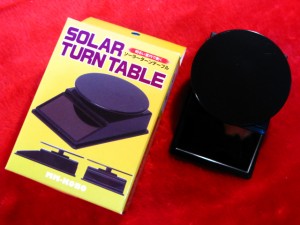 【遠州屋】 ソーラー ターンテーブル （ブラック）　コレクションのディスプレイに　プラッツ (市)☆