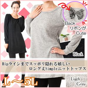 大きい サイズ チュニック 激安の通販 Au Pay マーケット