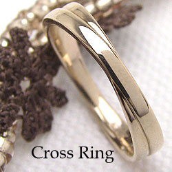 クロスリング イエローゴールドK18 シンプル ピンキーリング 18金 結婚指輪 レディースリング 交差