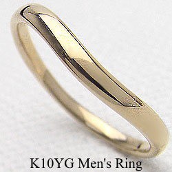 Vライン メンズリング シンプル 指輪 10金 イエローゴールドK10 男性用