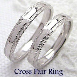 結婚指輪 クロス ペアリング ホワイトゴールドK18 マリッジリング 18金 十字架 2本セット 送料無料