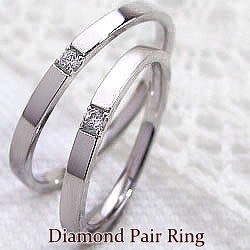 指輪 ダイヤモンドペアリング 結婚指輪 マリッジリング ホワイトゴールドK18 2本セット K18WG 送料無料