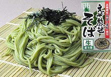 【送料無料】えぞ熊笹そば110g×２食／健康麺／北海道限定／生そば／北海道産／熊笹茶／年越しそば