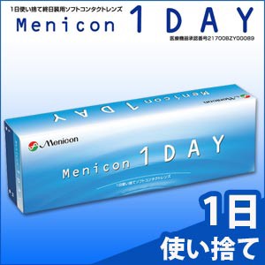 [1箱] メニコンワンデー menicon メニコン 1箱30枚入 1DAY 1day 1日使い捨てコンタクトレンズ ソフトコンタクト クリアコンタクト クリア