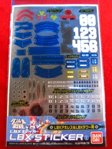 ■遠州屋■ ダンボール戦機 LBXステッカー (1) LBXアキレス&テグー用