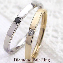 ブラックダイヤモンド 一粒ダイヤペアリング マリッジリング イエローゴールドK18 ホワイトゴールドK18 指輪 ジュエリーショップ　結婚式