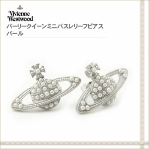 Vivienne Westwood ヴィヴィアン・ウエストウッド★パーリー・クイーン・ミニ・バス・レリーフ・ピアス/シルバー＋パール SALE