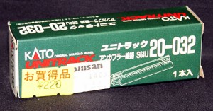 KATOカトー Nゲージ【20-032 ユニトラック アンカプラー線路】株式会社関水金属★特価