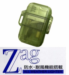 送料140円〜日本製 防水再燃機能ZAG(ザグ)ターボライター(新色グリーンスモーク)ターボライターを発明したWindmill社製