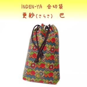 印伝 携帯 ケースの通販 Au Pay マーケット