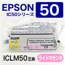 エプソン ICLM50 互換インクカートリッジ ライトマゼンタ