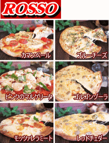 店長こだわりのチーズバリエPIZZA(ピザ)6枚セット★本格ピッツァ/チーズ/手作り/冷凍ピザ/PIZZA/通販/お惣菜/ギフト