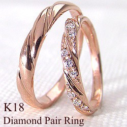 ペアリング 指輪 18金 マリッジリング　ゴールド　地金 天然ダイヤモンド 結婚指輪 送料無料
