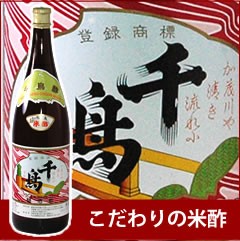 京都の料亭で愛されるお酢　「 千鳥酢 」　村山醸酢　1800ml