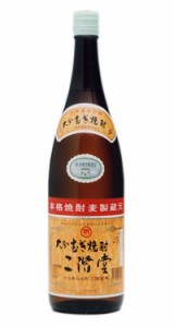 大分麦焼酎★二階堂 25度 1800ml