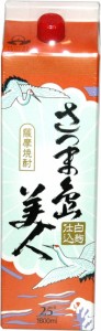 薩摩焼酎　さつま島美人　25度　1800ml　パック