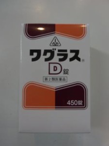 【即発送　ポイント増量　450錠　送料無料】　ワグラス　Ｄ錠　　４５０錠  わぐらす