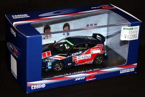 1/43 EBBRO エブロ【ホンダ CR-Z ムゲン レジェンドカップ 2011 セットD (メタリックブルー)】44694/MMPエムエムピー