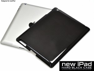 アウトレット iPad3 第3世代 iPad iPad4 第4世代 iPad retina 用 ハードブラックケース シンプル 黒色タイプ 保護カバー 保護ケース 送料