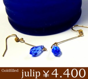 即納 送料無料【julip】スワロフスキーサファイヤ14Kゴールドフィルドピアス/パワーストーン/Goldfilled/14KGF/julippi-16/aut_la