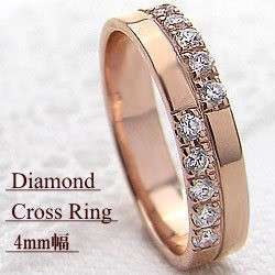 ダイヤモンド クロスリング 指輪 ピンクゴールドK10 ４mm幅 ジュエリーショップ 十字架 結婚 送料無料