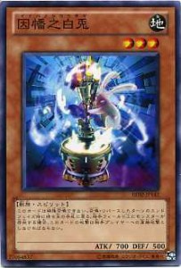 遊戯王 ウサギの通販 Au Pay マーケット 遊戯王 ウサギの通販 Au Pay マーケット