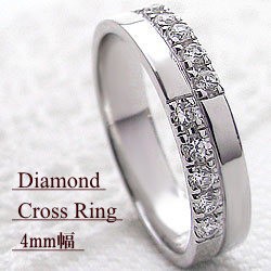 指輪 ダイヤモンド クロス リング４mm幅 ホワイトゴールドK18 ジュエリーショップ 十字架 結婚 送料無料