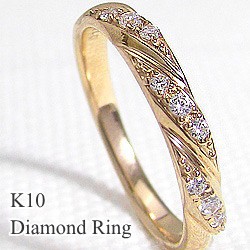 指輪 ダイヤモンドリング 10金 ゴールド ジュエリーショップ レディースリング 結婚記念日 送料無料