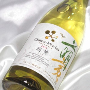 メルシャン シャトー・メルシャン アンサンブル 萌黄（もえぎ）  750ml/日本ワイン/白ワイン/国産