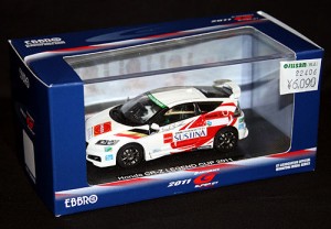 1/43 EBBRO エブロ【ホンダ CR-Z ムゲン レジェンドカップ 2011 セットA (ホワイト)】44692/MMPエムエムピー