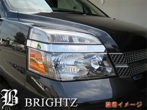 BRIGHTZ ヴォクシー AZR60G AZR65G 前期 超鏡面ステンレスメッキヘッドライトパネル 2PC HEAD−ETC−028