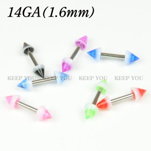 【メール便対応】ボディピアス 14G(1.6mm) バーベル UVアクリル コーン ツートーン 103番 サージカルステンレス デザイン スパイク カラ