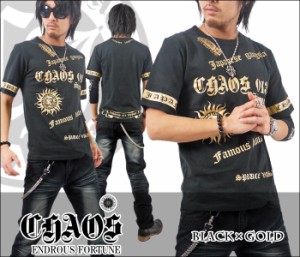 トライバルSUNプリント 腕 サイド バック 英字プリント 半袖Tシャツ ch-ry-2011 メンズファッション　キレイメ　シンプル　メンズカジュ