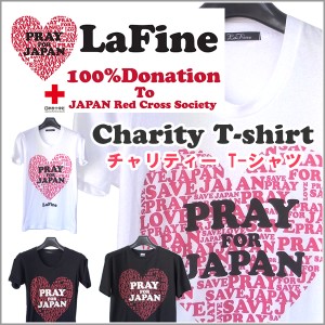 LaFine Charity ラファイン チャリティー Tシャツ 復興 支援 梨花さん 愛用 レディース メンズ