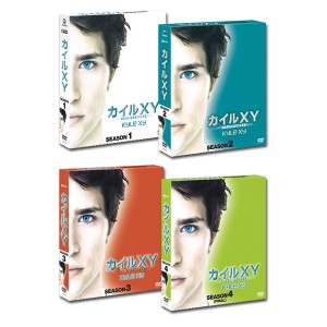 カイルXY　全巻シーズン1〜4＜ファイナル＞　コンパクト BOX　DVD　セット