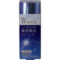 DHC 薬用美白パーフェクトホワイト カラーベース ベージュ 30g SPF40PA+++！無香料・パラベンフリー。