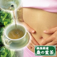 極強緑痩桑の葉茶 桑の葉茶、桑の葉 ダイエット、健康茶、健康飲料、ダイエットティー、ダイエット茶、ダイエット飲料、dnj 桑の葉茶