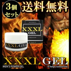 ●送料無料☆ボルフィリンを濃縮配合【XXXLジェル ３個セット】メンズサイズサポート/materi75P6