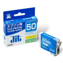 ジットリサイクルインク JIT-E50CZ シアン（エプソン ICC50対応）