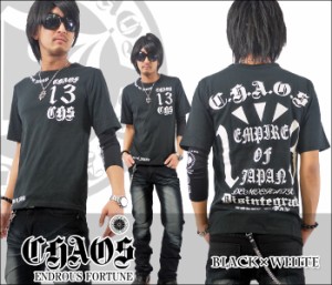 13バックロゴプリント 腕 サイド バック 英字プリント 半袖Tシャツ ブラック×ホワイト ch-ry-2010 メンズファッション　キレイメ　シン